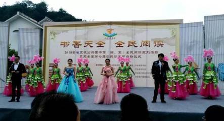 天全县 深耕群众文艺沃土，绽放文化繁荣之花